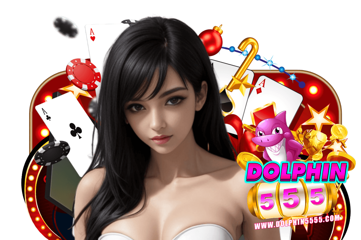 dolphin555 แจกเครดิตฟรี